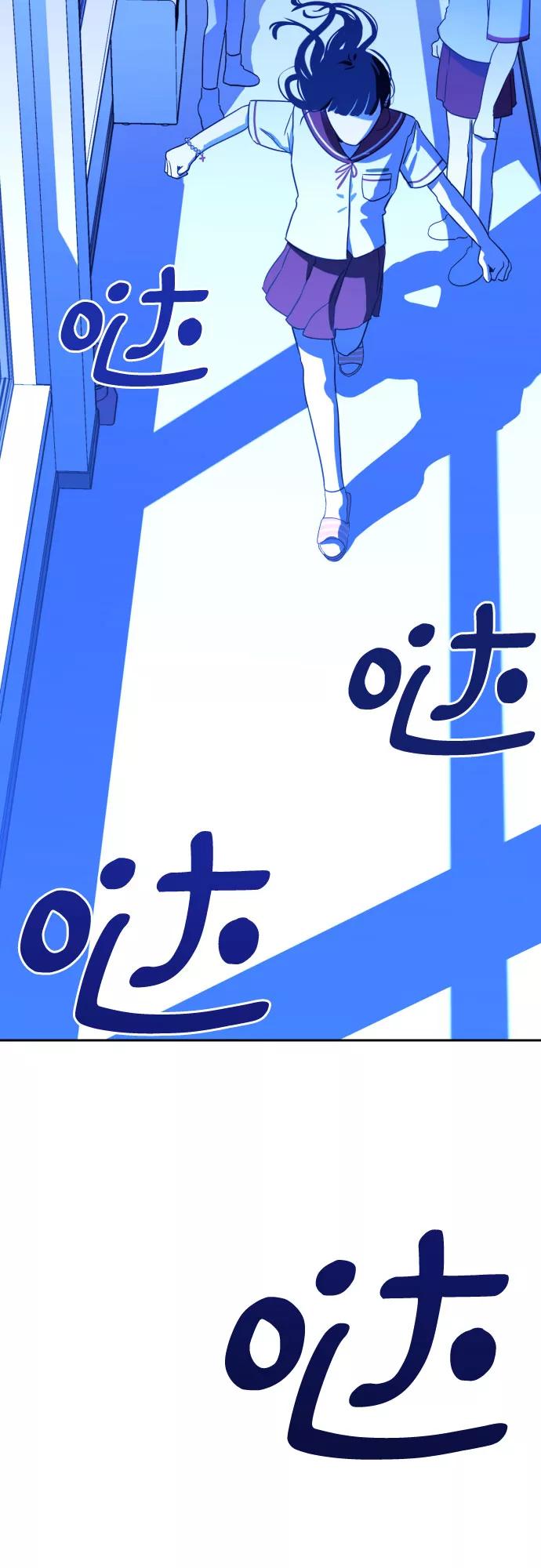 《深渊之手》[第31话] 洗礼（3） 第35页
