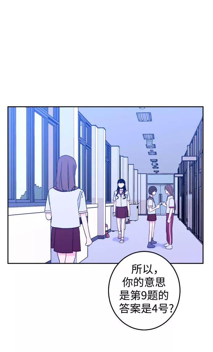 《深渊之手》[第31话] 洗礼（3） 第11页