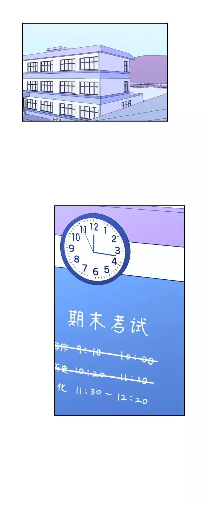 《深渊之手》[第32话] 洗礼（4） 第6页