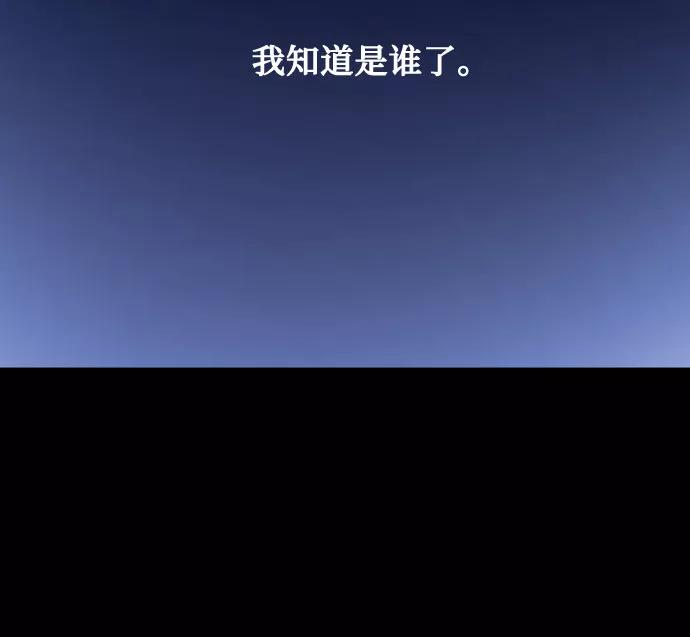 《深渊之手》[第32话] 洗礼（4） 第12页