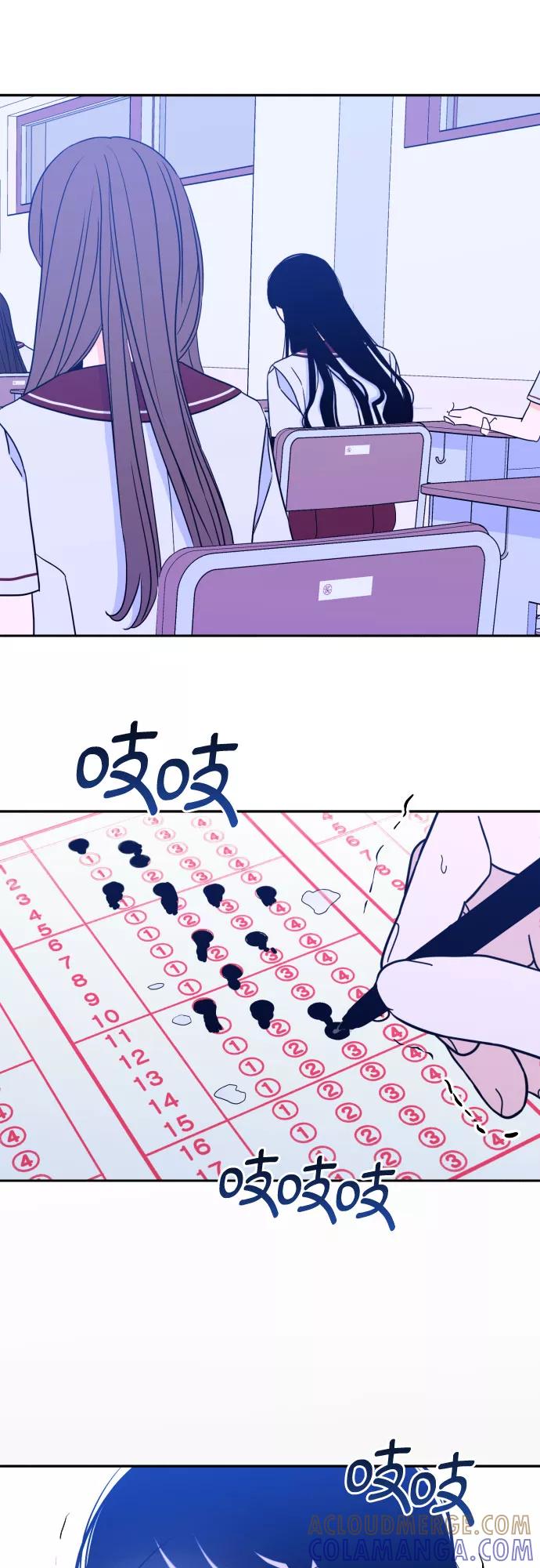 《深渊之手》[第32话] 洗礼（4） 第7页