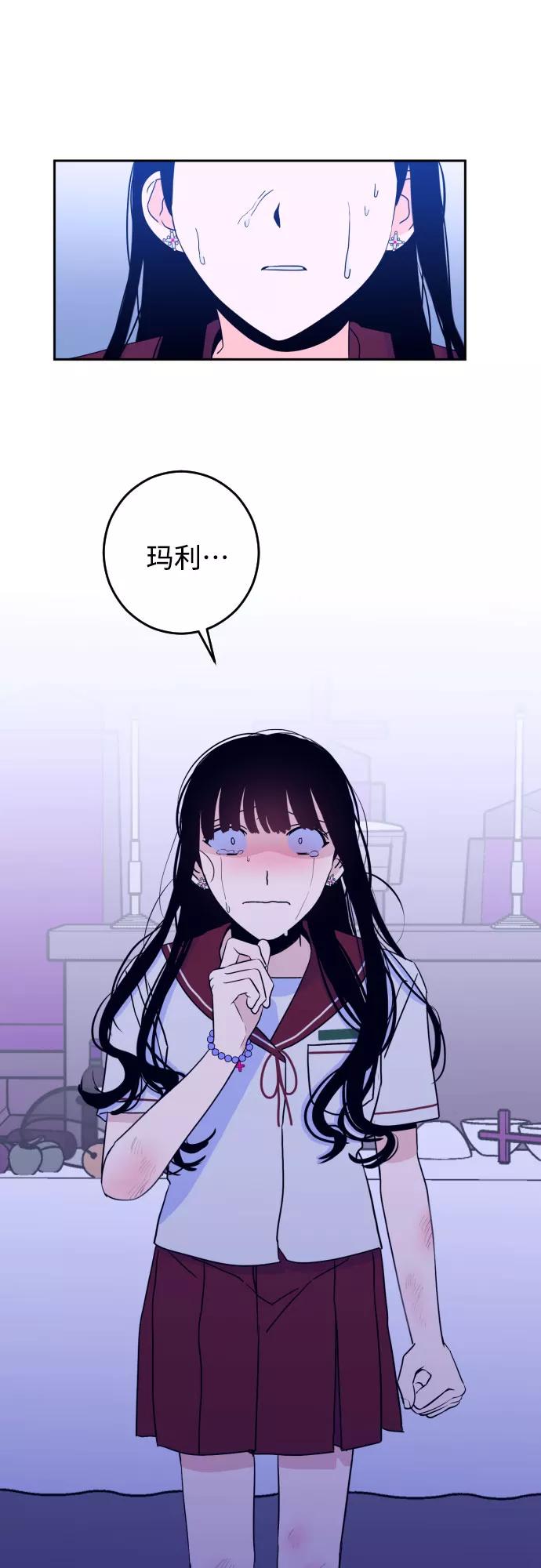 《深渊之手》[第33话] 洗礼（5） 第18页