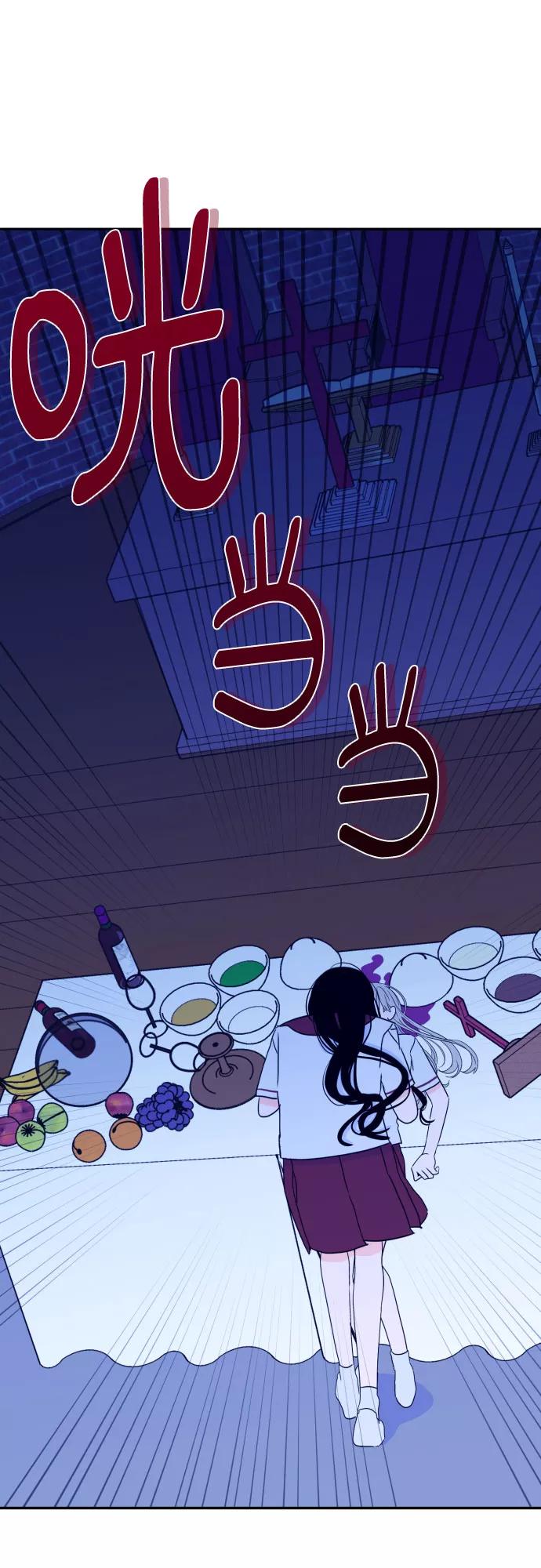 《深渊之手》[第33话] 洗礼（5） 第32页