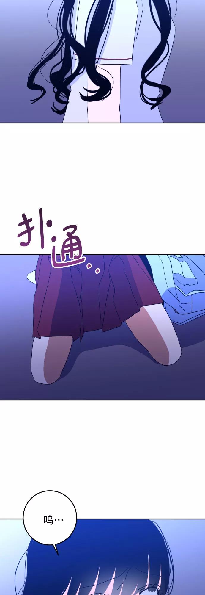 《深渊之手》[第33话] 洗礼（5） 第5页