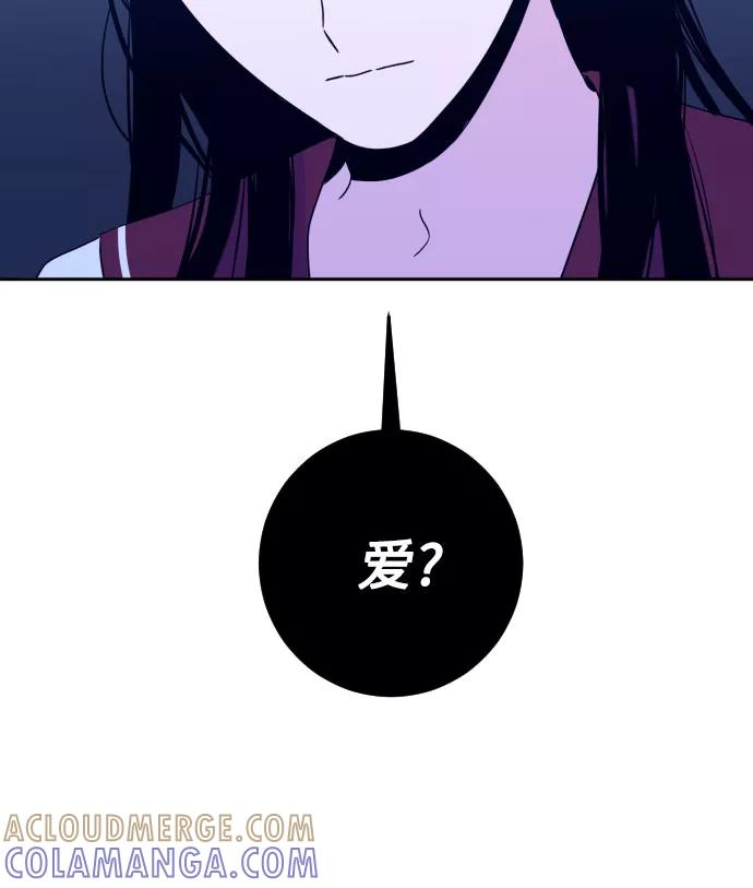 《深渊之手》[第一季] 最后一话 洗礼（6） 第37页