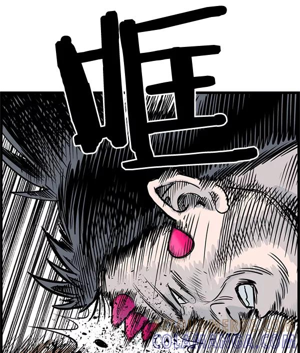 《羞羞大力神》第34话 第55页