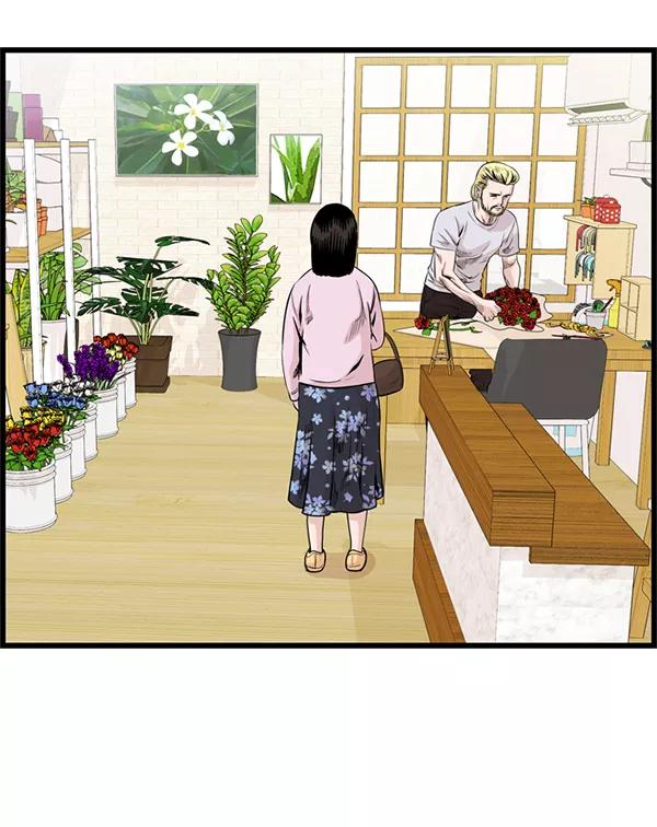 《羞羞大力神》第34话 第26页