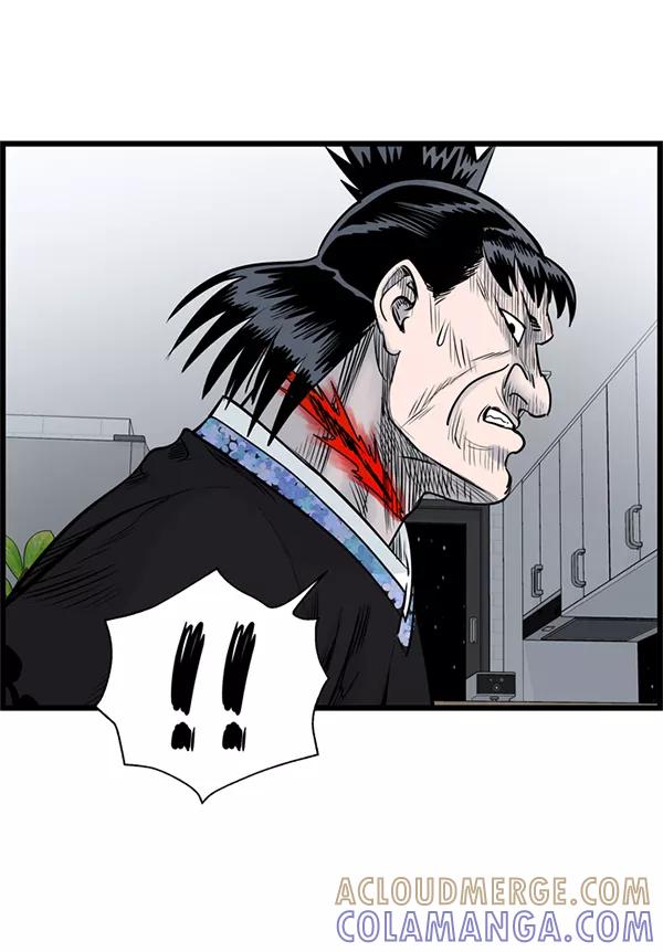 《羞羞大力神》第34话 第61页