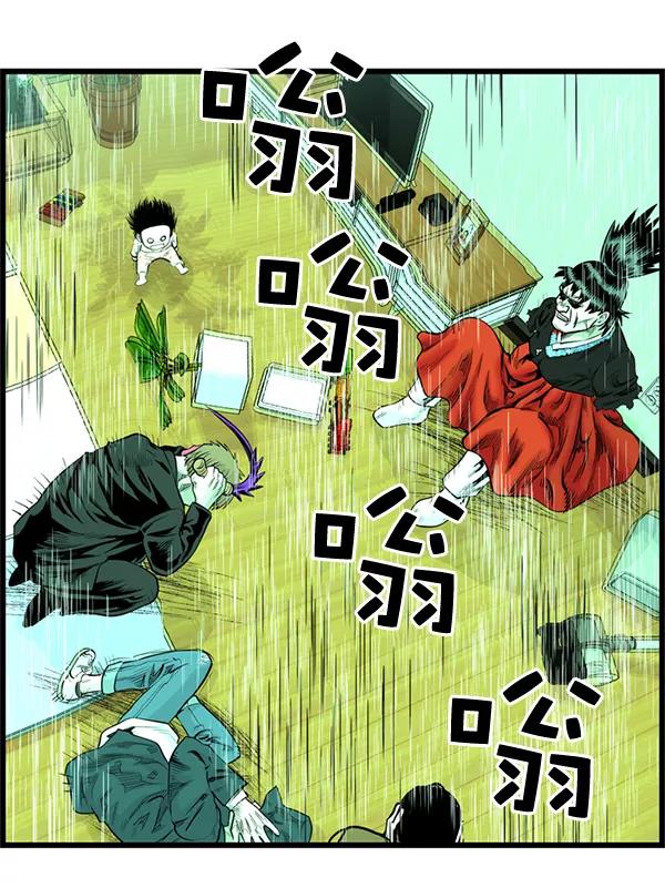《羞羞大力神》第34话 第80页