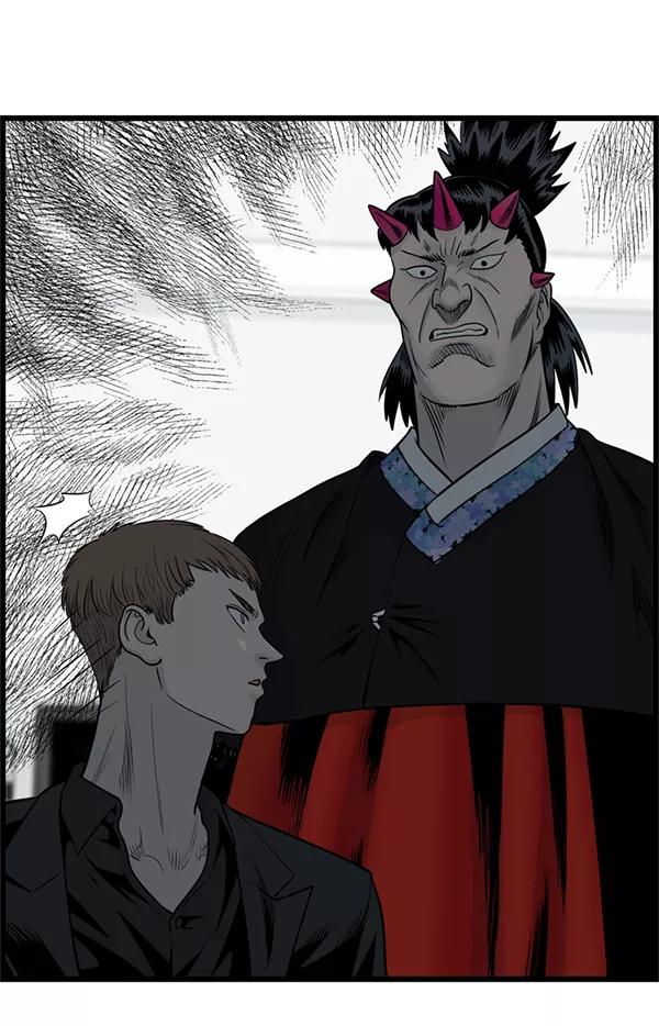 《羞羞大力神》第34话 第54页