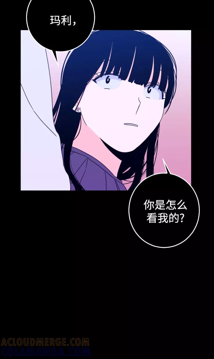 《深渊之手》[第一季] 最后一话 洗礼（6） 第7页