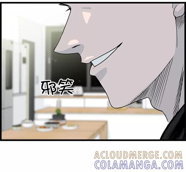 《羞羞大力神》第34话 第64页