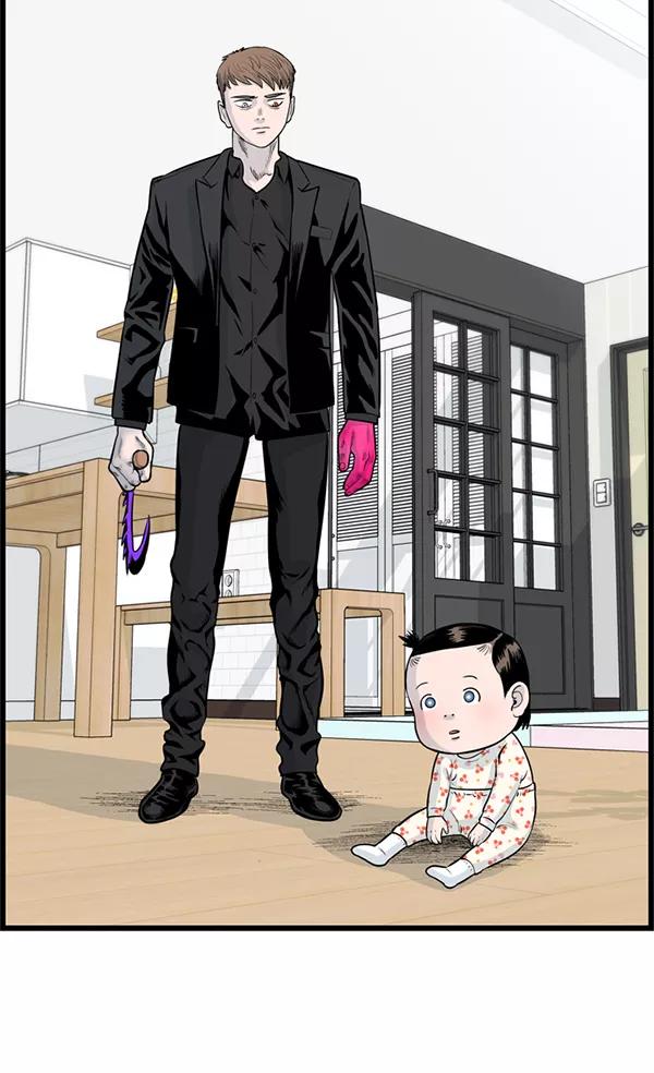 《羞羞大力神》第34话 第51页