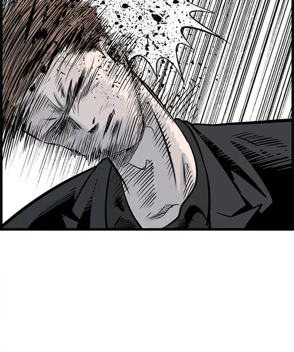 《羞羞大力神》第34话 第56页