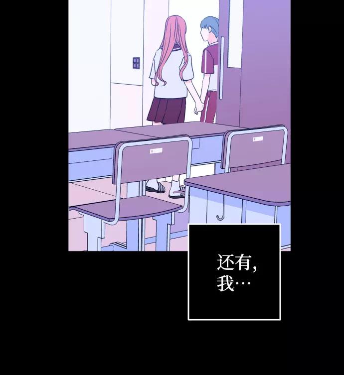 《深渊之手》[第一季] 最后一话 洗礼（6） 第42页