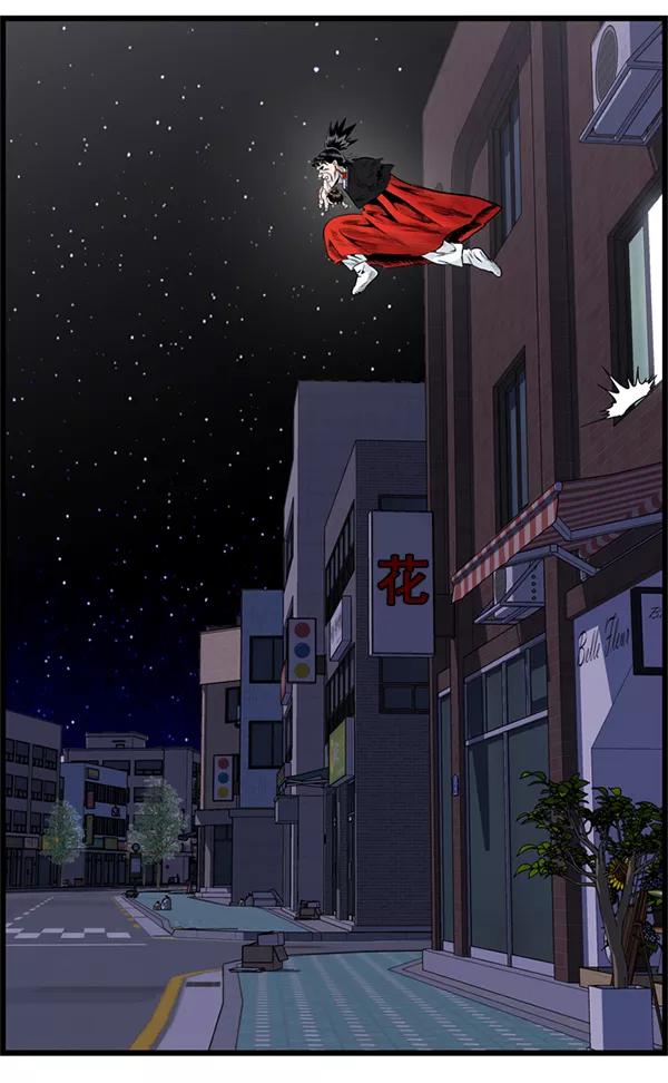 《羞羞大力神》第35话 第29页