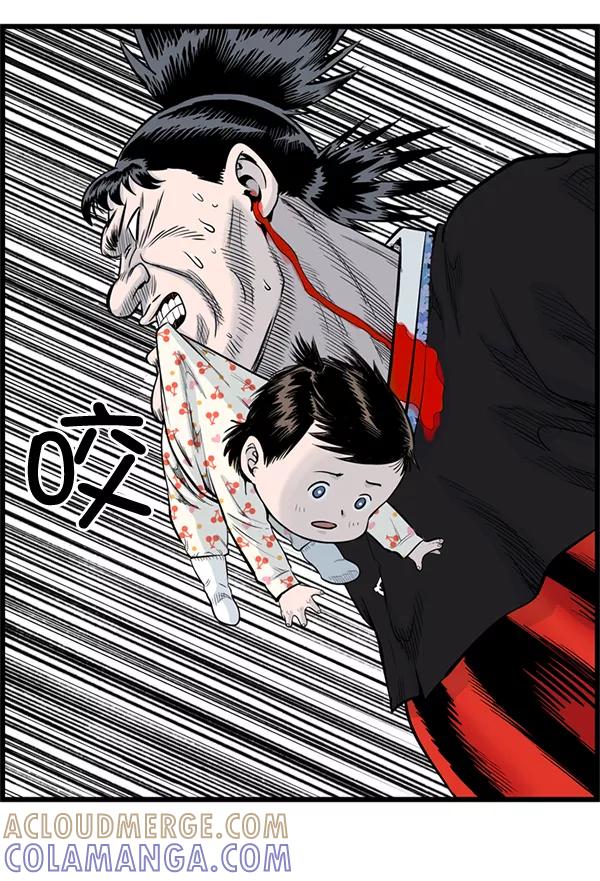 《羞羞大力神》第35话 第28页