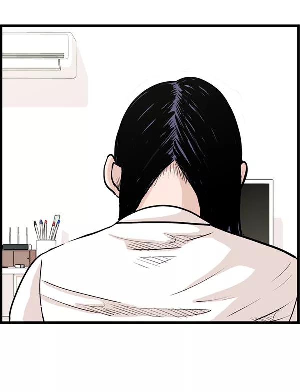 《羞羞大力神》第35话 第66页
