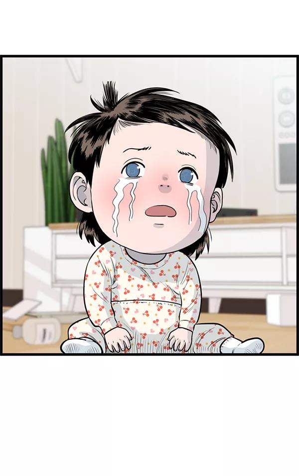 《羞羞大力神》第35话 第18页