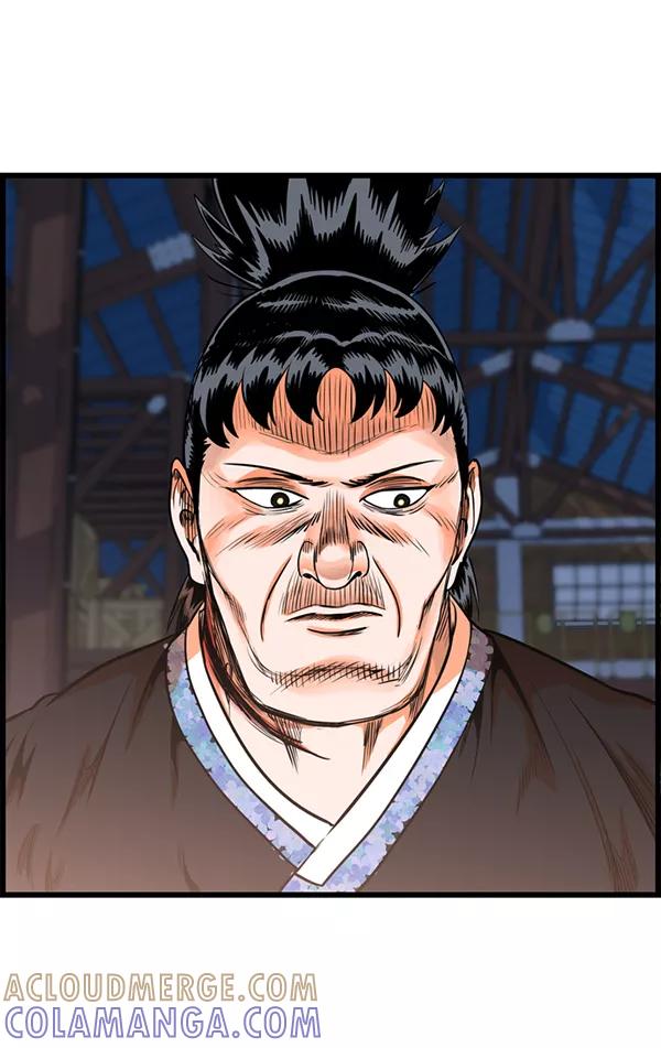 《羞羞大力神》第35话 第82页