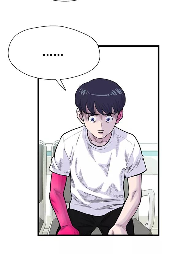 《羞羞大力神》第35话 第59页