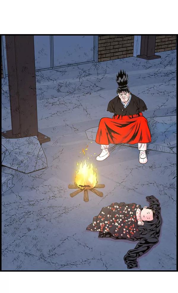 《羞羞大力神》第35话 第80页