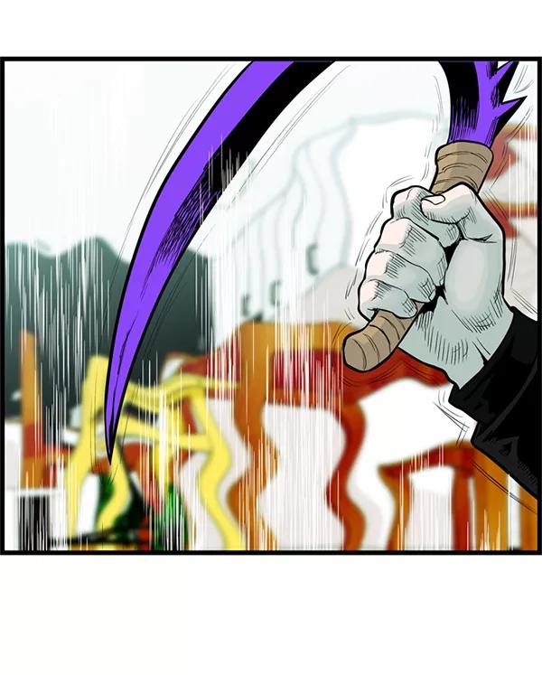 《羞羞大力神》第35话 第14页