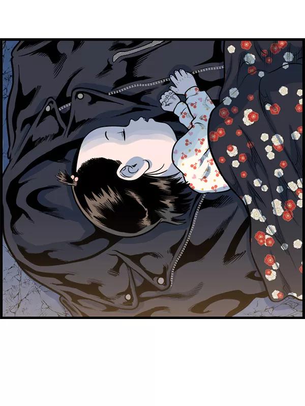 《羞羞大力神》第35话 第86页