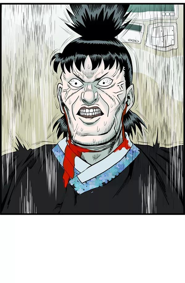 《羞羞大力神》第35话 第15页