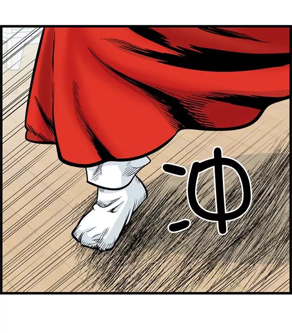 《羞羞大力神》第35话 第27页
