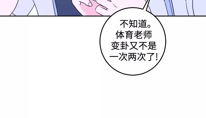 《深渊之手》[第二季] 第1话 天使们的学校（1） 第27页