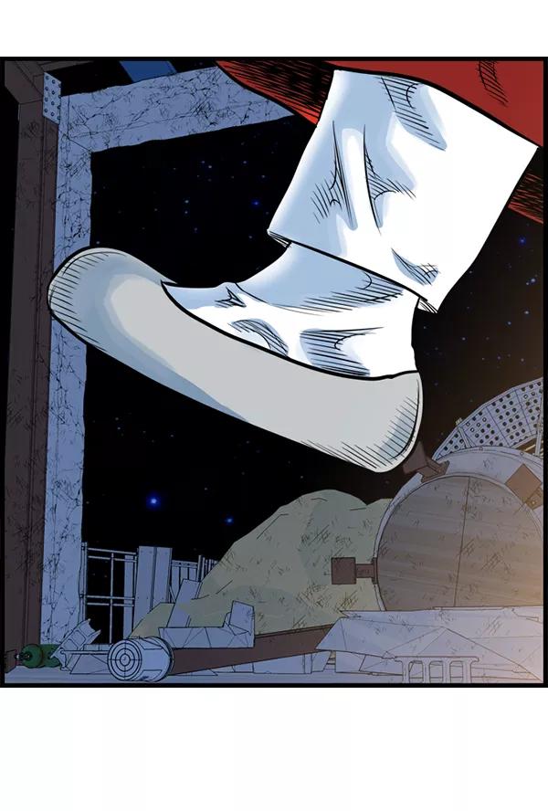 《羞羞大力神》第35话 第87页