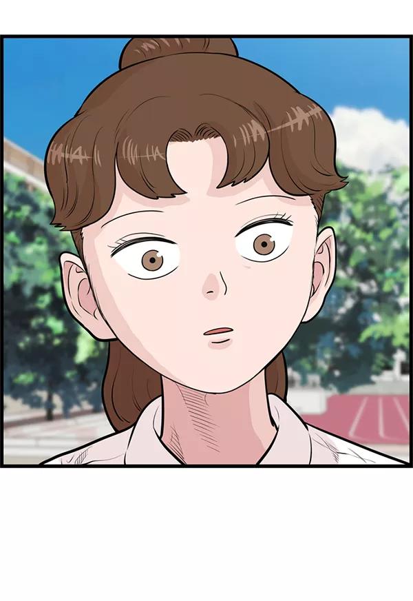《羞羞大力神》第36话 第11页