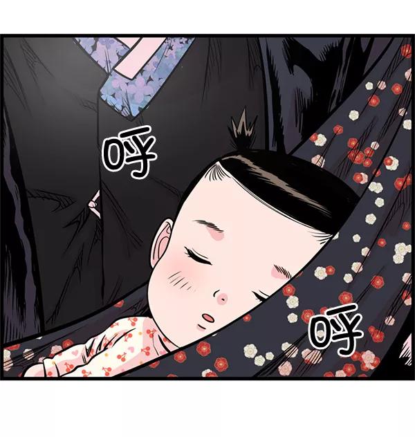 《羞羞大力神》第36话 第36页