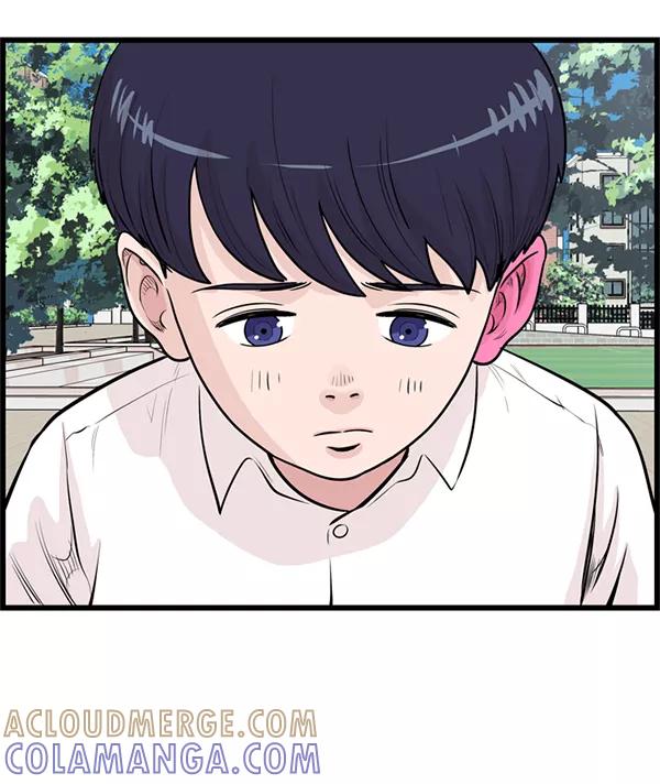 《羞羞大力神》第36话 第4页