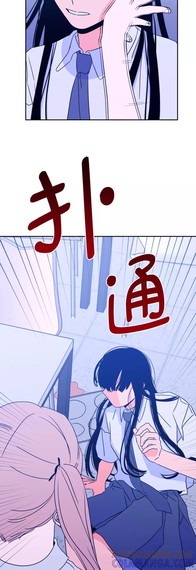 《深渊之手》[第二季] 第2话 天使们的学校（2） 第15页