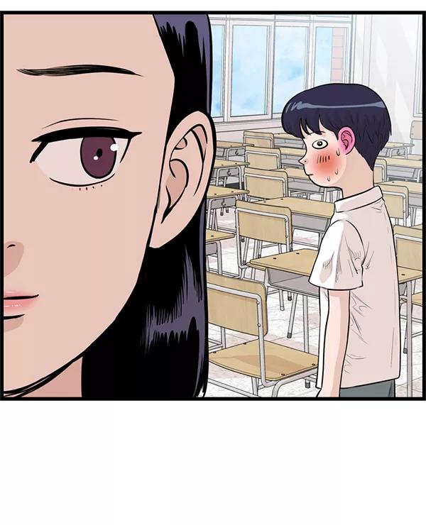《羞羞大力神》第36话 第32页