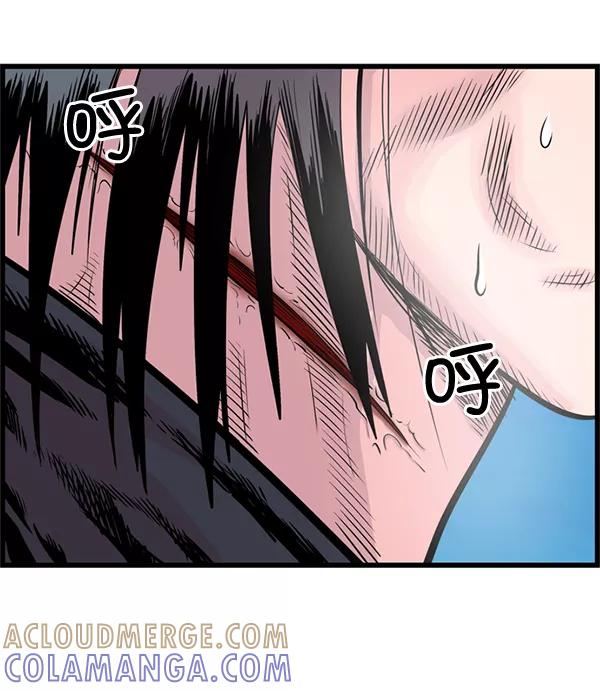 《羞羞大力神》第36话 第34页