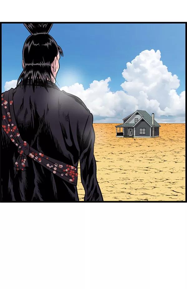 《羞羞大力神》第36话 第38页