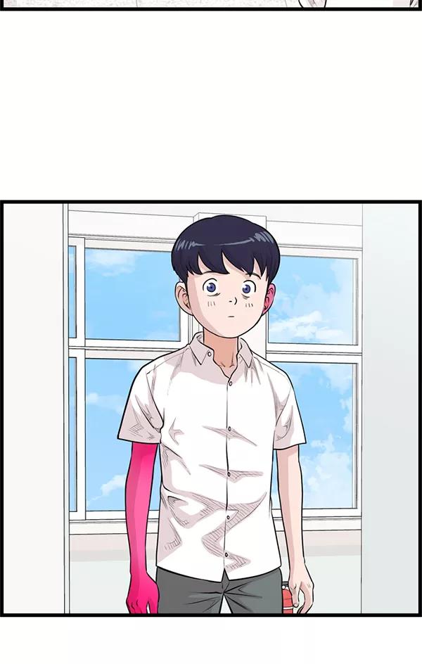 《羞羞大力神》第36话 第18页