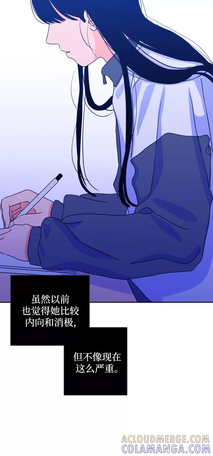 《深渊之手》[第二季] 第3话 天使们的学校（3） 第25页
