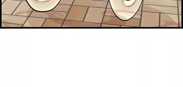 《羞羞大力神》第37话 第60页