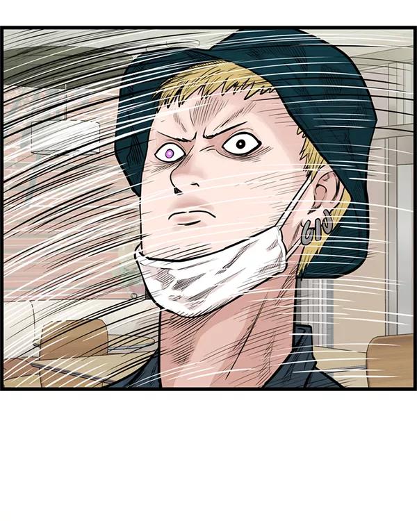 《羞羞大力神》第37话 第57页