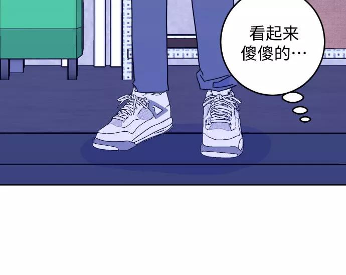 《深渊之手》[第二季] 第3话 天使们的学校（3） 第16页