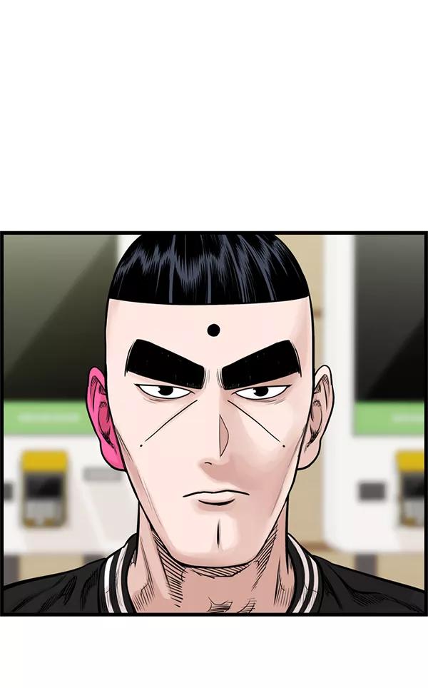 《羞羞大力神》第37话 第53页