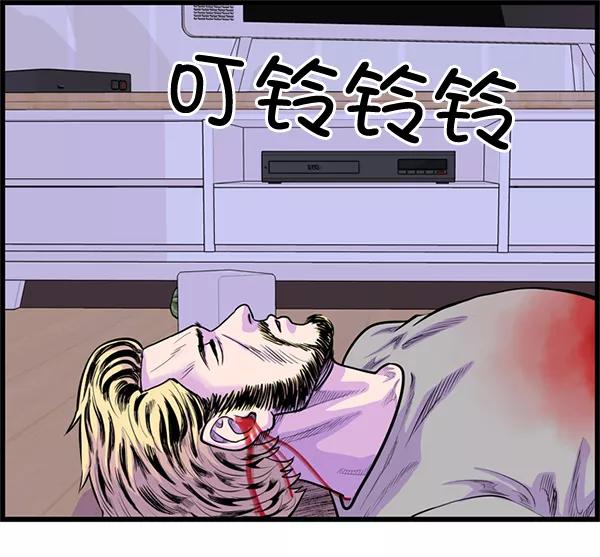 《羞羞大力神》第37话 第35页