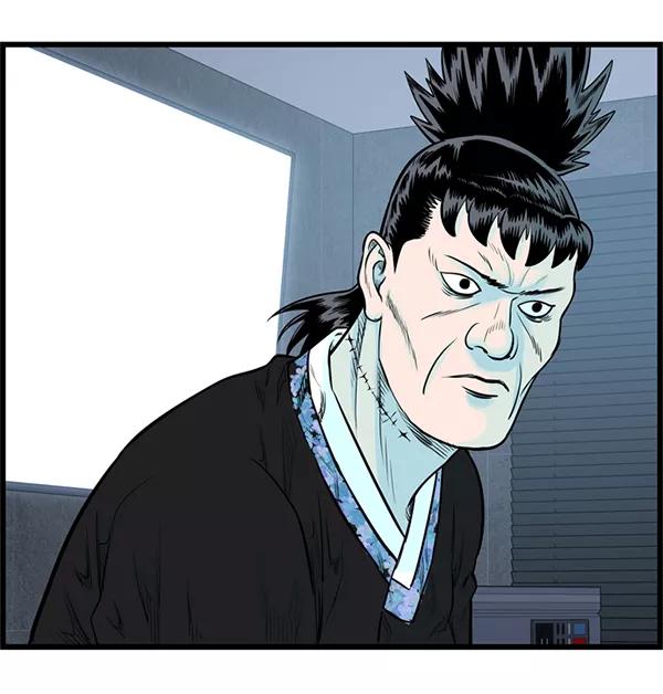 《羞羞大力神》第37话 第14页