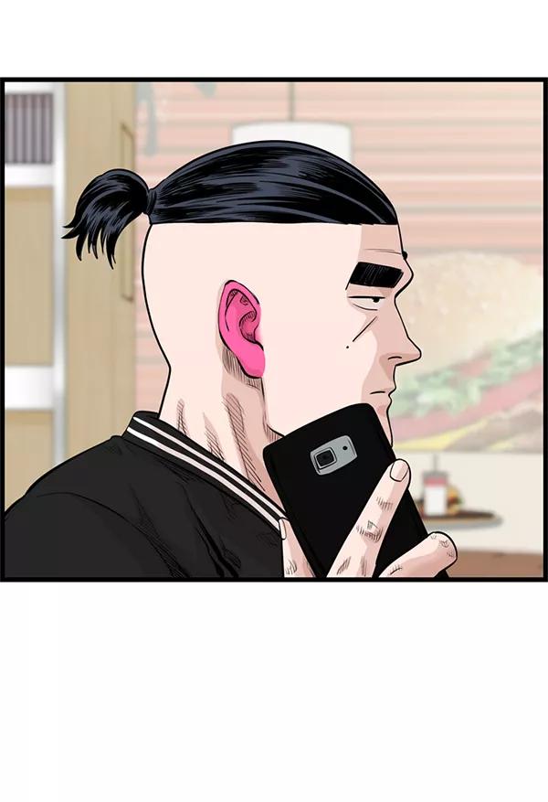 《羞羞大力神》第37话 第47页