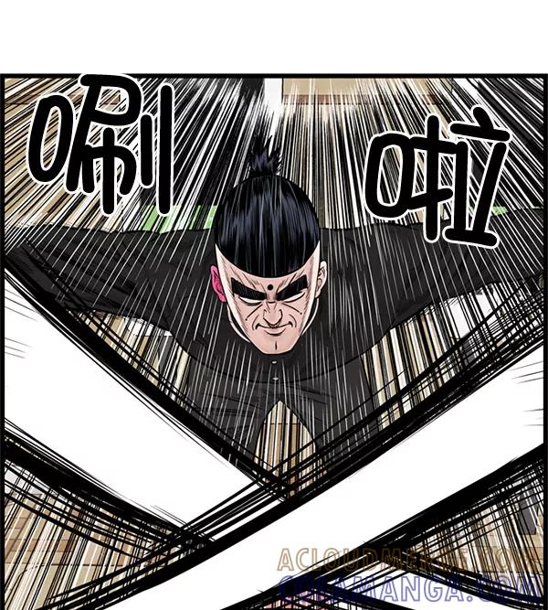 《羞羞大力神》第37话 第55页