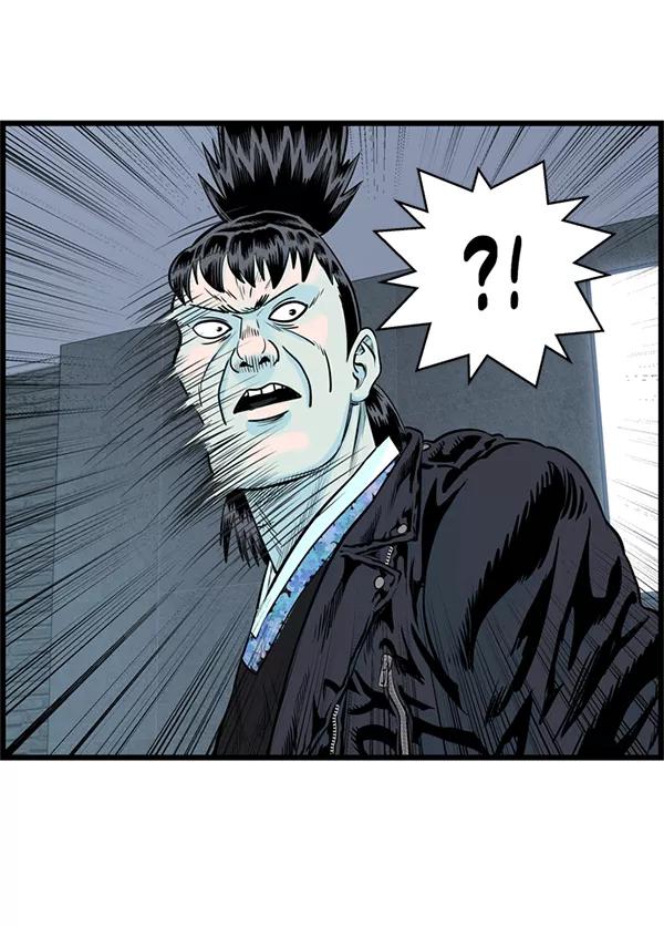 《羞羞大力神》第37话 第17页